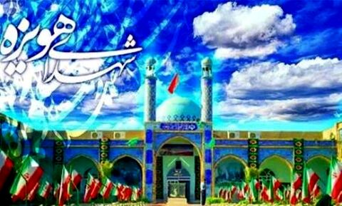 یادواره شهدای جهادگر در سبزوار برگزار شد