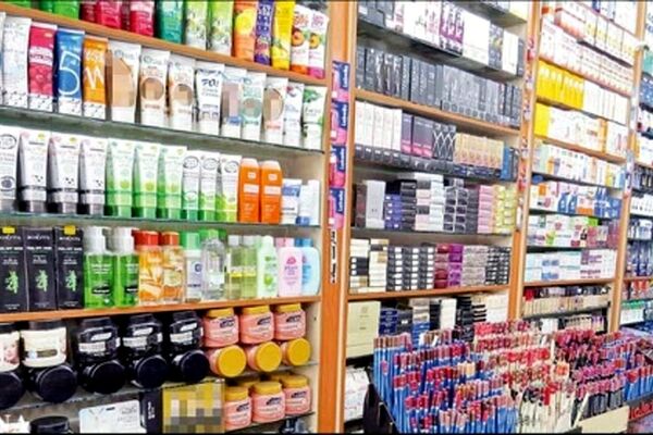 بازار کالاهای بهداشتی و آرایشی کساد است
