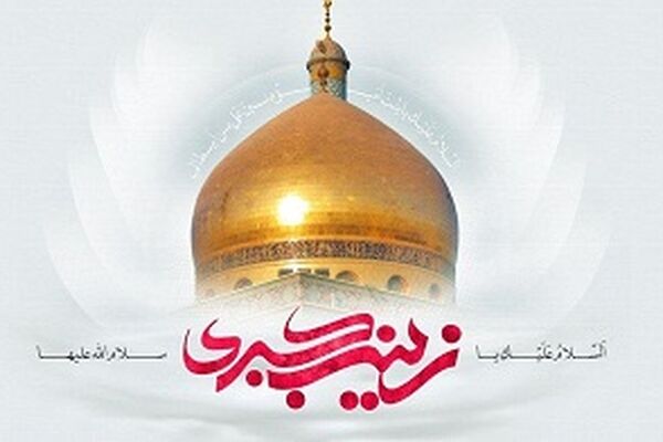 مداحی شور قمصر آمده که کوثر آمده