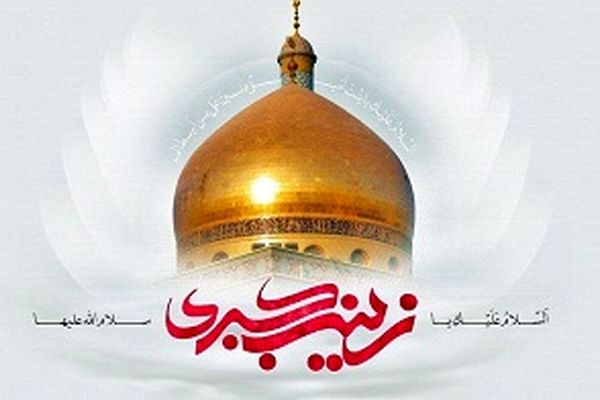 مداحی شور قمصر آمده که کوثر آمده