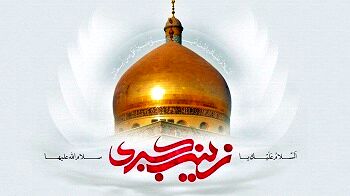 مداحی شور قمصر آمده که کوثر آمده