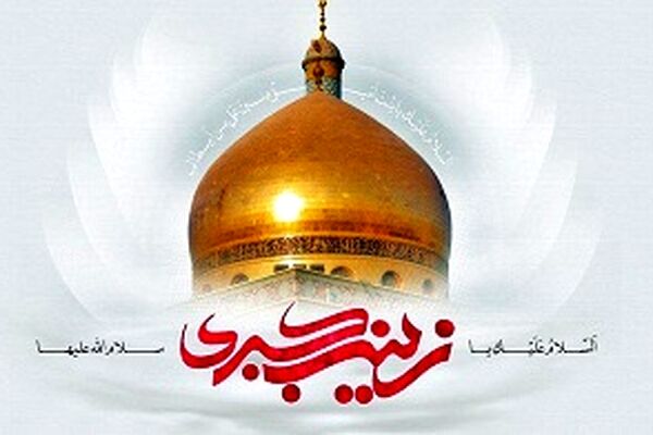 مداحی شور قمصر آمده که کوثر آمده