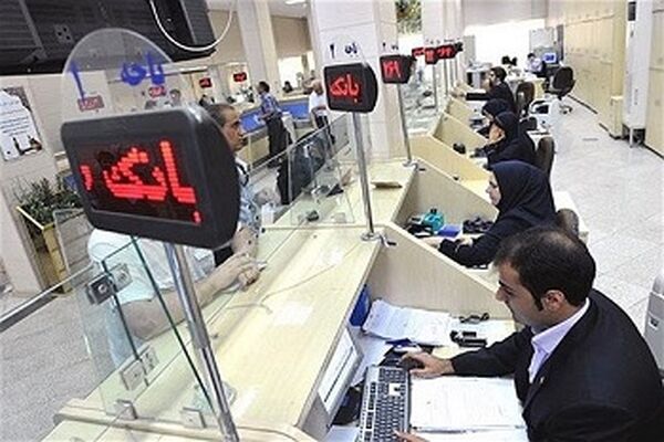 معوقه 130 هزار میلیارد تومانی سیستم بانکی کشور
