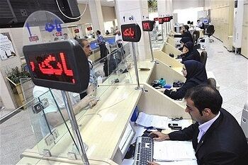 معوقه 130 هزار میلیارد تومانی سیستم بانکی کشور