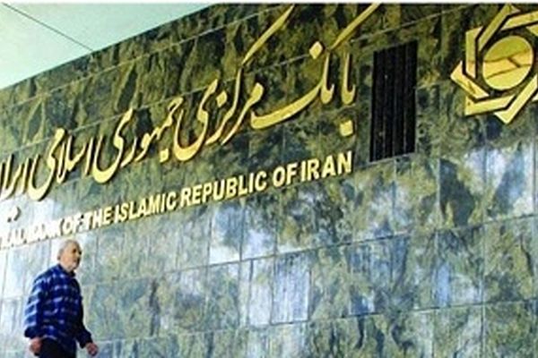 واکنش بانک مرکزی به شایعات: مردم نگران نباشند/ از دارایی سپرده گذاران صیانت می‎کنیم