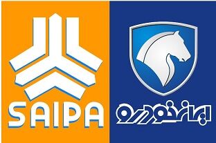 آخرین جزییات و قیمت محصولات خودروسازان در فراخوان پیش فروش