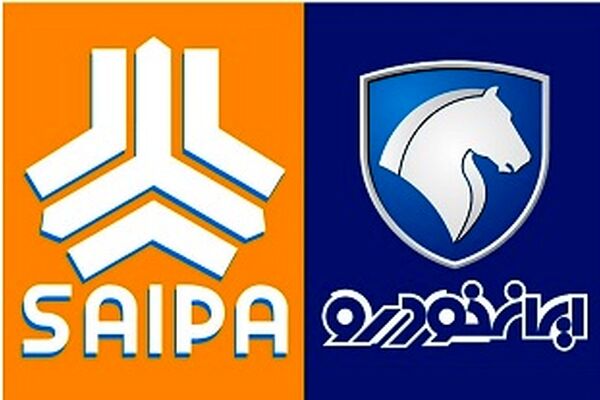 آخرین جزییات و قیمت محصولات خودروسازان در فراخوان پیش فروش