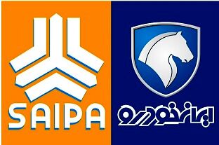 آخرین جزییات و قیمت محصولات خودروسازان در فراخوان پیش فروش