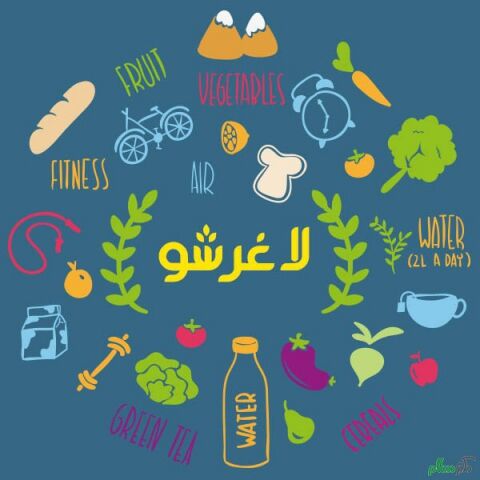 لاغر شو