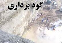 لحظه فروریختن یک واحد مسکونی در منطقه سیدی مشهد