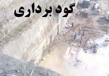 لحظه فروریختن یک واحد مسکونی در منطقه سیدی مشهد
