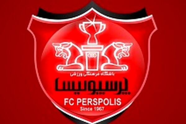 حکم توقیف اموال باشگاه پرسپولیس صادر شد