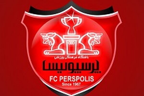 حکم توقیف اموال باشگاه پرسپولیس صادر شد