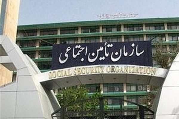 بدهی دولت به سازمان تأمین اجتماعی چقدر است؟