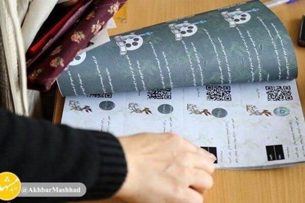 درآمد حاصل از فروش بلیت‌های جشنواره به صاحبان آثار می‌رسد