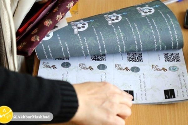 درآمد حاصل از فروش بلیت‌های جشنواره به صاحبان آثار می‌رسد