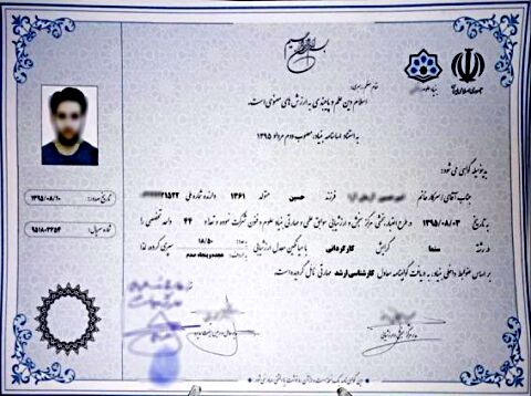 مدارک جعلی 5 بازیگر مشهور  و 2 نوازنده معروف