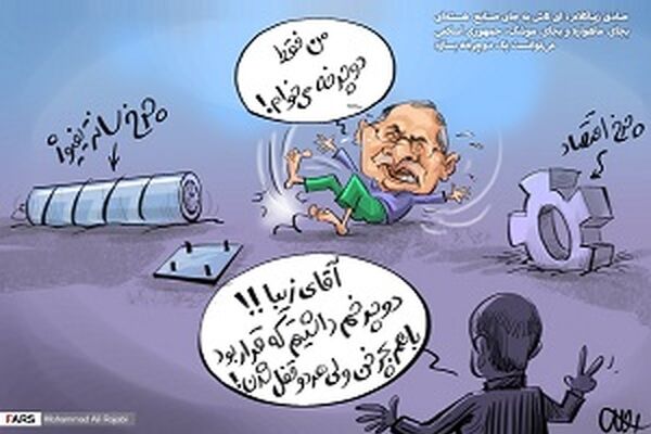 زیبا کلام بهانه دوچرخه گرفت!