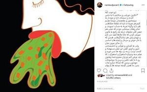 واکنش  غیر منتظره رامبد جوان به مستهجن خواندن فیلمش