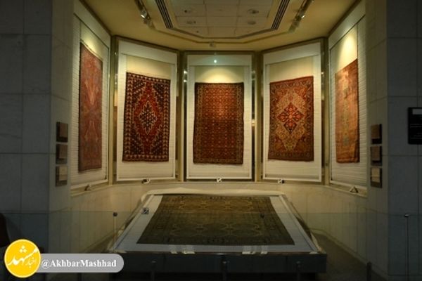 موزه فرش حرم مطهر رضوی