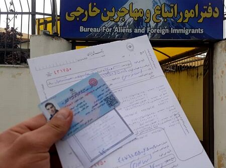افزایش هزینه کارت کارگری اتباع تصویب قانون بودجه است و به استان ارتباطی ندارد