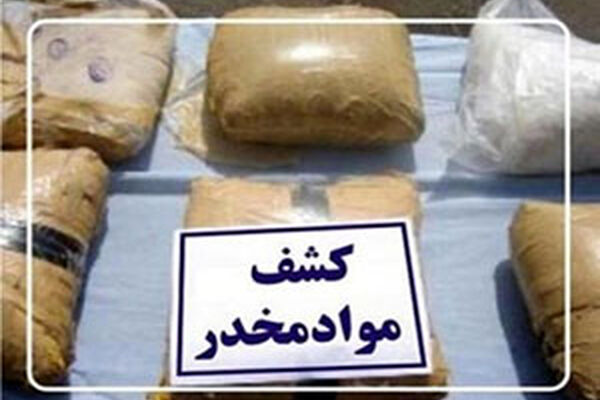 انهدام دو باند تولید و توزیع مواد مخدر صنعتی در مشهد