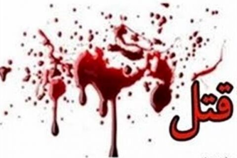 سرنوشت تلخ دختر قوچانی که در 13 سالگی عروس مرد بی رحم شد