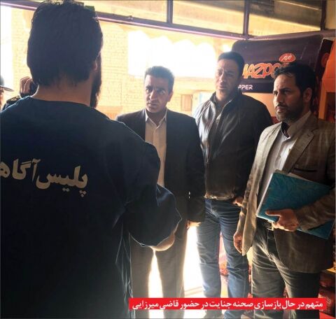 مرد بی گناه قربانی پیامک های شوم!