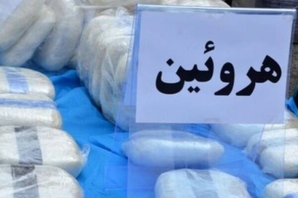 سلطان هروئین ایران دستگیر شد +جزییات