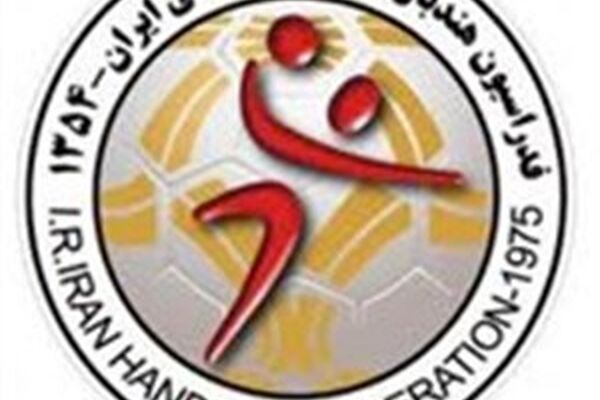 یک مشهدی، نامزد ریاست فدراسیون هندبال