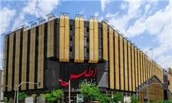 سکوت محض ارشاد خراسان رضوی درباره بلیت‌های VIP سینما اطلس