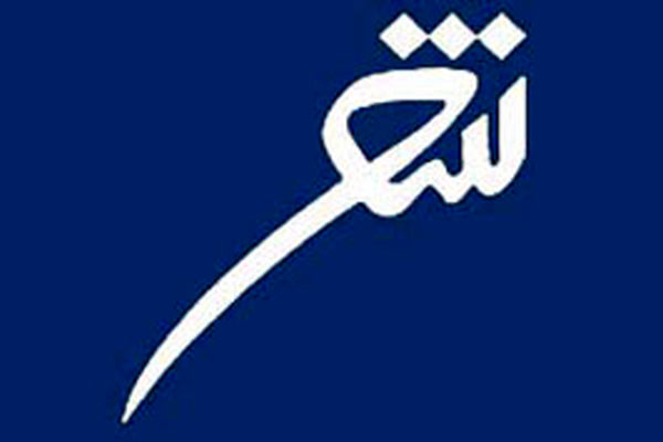 سلسله نشست‌های شعر حماسی در حوزه هنری خراسان رضوی برگزار می‌شود