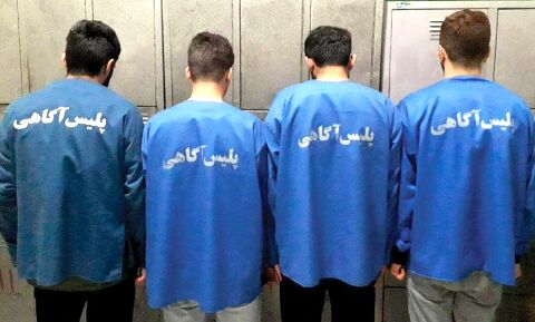 دستگیری دزدان مامورنما /سناریوی مخوف راهزنی از اتباع خارجی