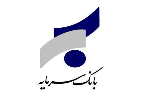 رای پرونده مدیران بانک سرمایه صادر شد