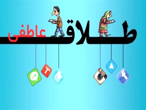 از خیانت به همسرم پشیمانم