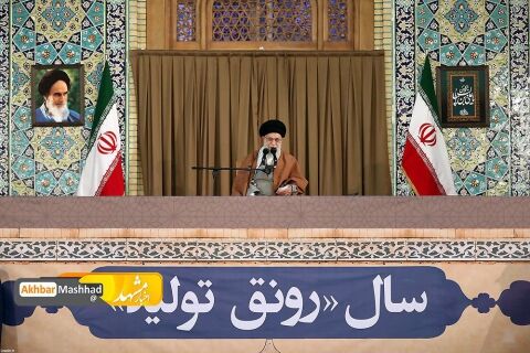 امام خامنه‌ای در حرم رضوی: سال۹۸ سال فرصت‌ها و گشایش‌ها برای ملت ایران خواهد بود/ کانال مالی اروپا شبیه یک «شو
