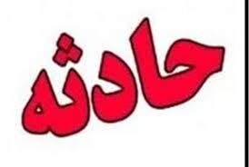 خروج جسد کودک7 ساله از برکه آب چاه‌مزار تربت جام