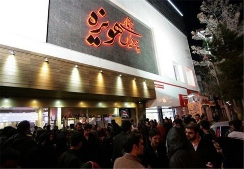 قیمت بلیت سینما در سال ۹۸ اعلام شد