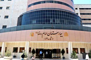 اختصاص سه مرکز بیمارستان برای درمان بیماران سکته قلبی و مغزی در مشهد