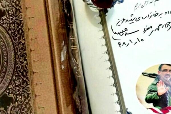 دیدار رهبری با خانواده شهید محمدی مفرد/ خانواده‌ای که به تعبیر رهبر هنوز روحیه جانبازی دارد