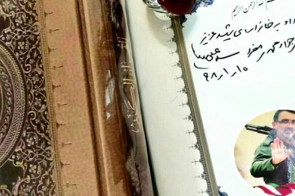 دیدار رهبری با خانواده شهید محمدی مفرد/ خانواده‌ای که به تعبیر رهبر هنوز روحیه جانبازی دارد