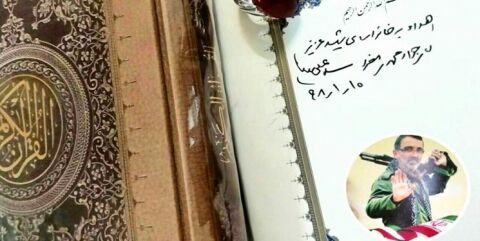 دیدار رهبری با خانواده شهید محمدی مفرد/ خانواده‌ای که به تعبیر رهبر هنوز روحیه جانبازی دارد