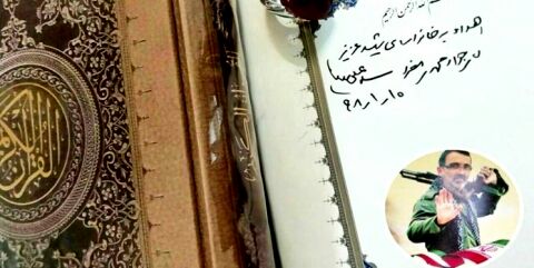 دیدار رهبری با خانواده شهید محمدی مفرد/ خانواده‌ای که به تعبیر رهبر هنوز روحیه جانبازی دارد