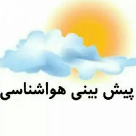 ۹۷ درصد افزایش بارندگی در استان