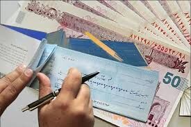 چک‌های پشت نویسی شده همانند رویه گذشته اعتبار دارد