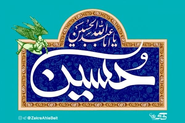 مولودی خوانی سید مجید بنی فاطمه