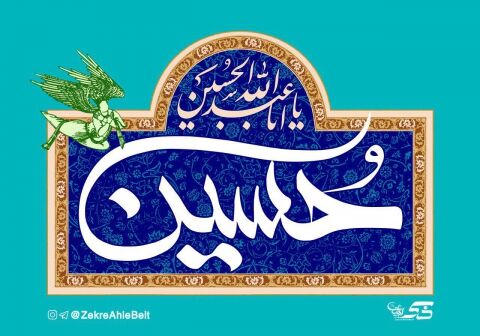 مولودی خوانی سید مجید بنی فاطمه