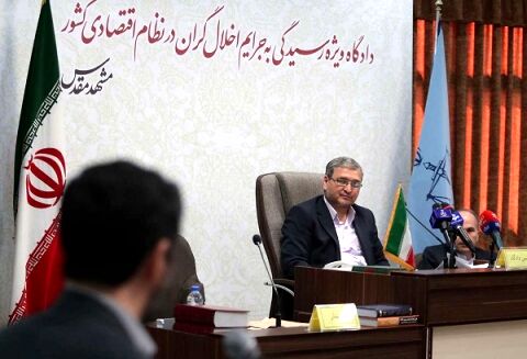 صدور رأی متهمان پرونده تعاونی اعتماد ایرانیان