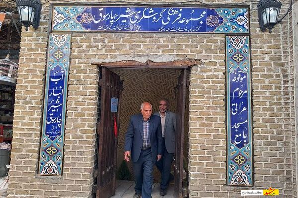 مجموعه تاریخی «آب‌انبار شیر چهارسوق» تربت‌حیدریه افتتاح شد
