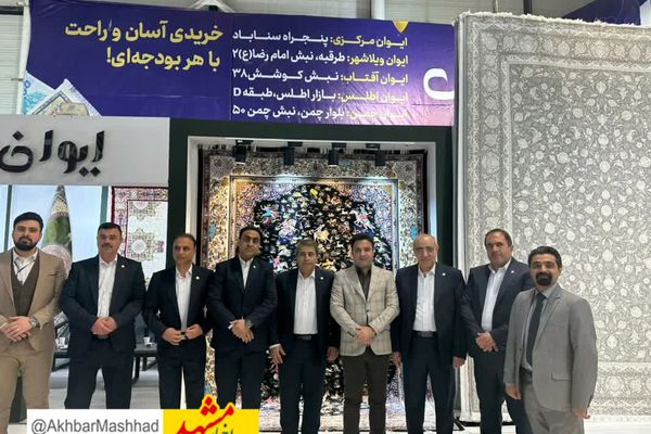 مشهد ؛ پتانسیل خوبی در زمینه صادرات مبلمان دارد 